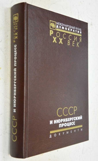 100 let SSSR book 2