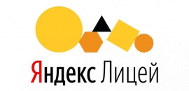 Яндекс.Лицей - учитесь программировать уже в школе