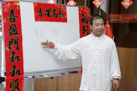 Курсы китайского языка в КГУ