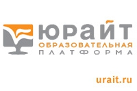 Бесплатный сервис на платформе urait.ru - "Открытая библиотека"
