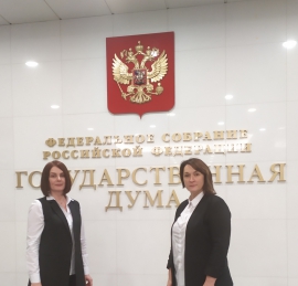 Специалисты КГУ приняли участие в работе комитета Госдумы РФ